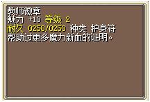 教师徽章 图片