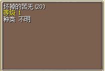 坏掉的苦无 图片