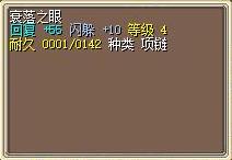 衰落之眼 图片