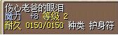 伤心老爸的眼泪 图片