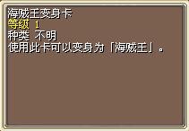 海贼王变身卡 图片