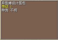 异型蜂设计图包 图片
