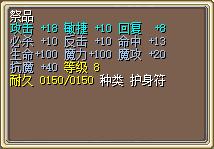 祭品 图片