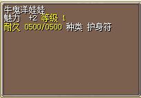 牛鬼洋娃娃 图片