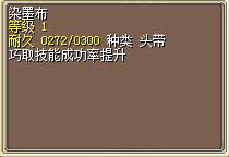 染墨布 图片