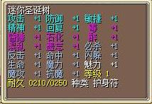 迷你圣诞树 图片