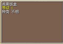泡菜饭盒 图片