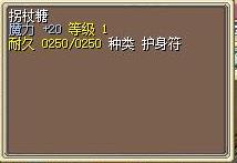 拐杖糖 图片