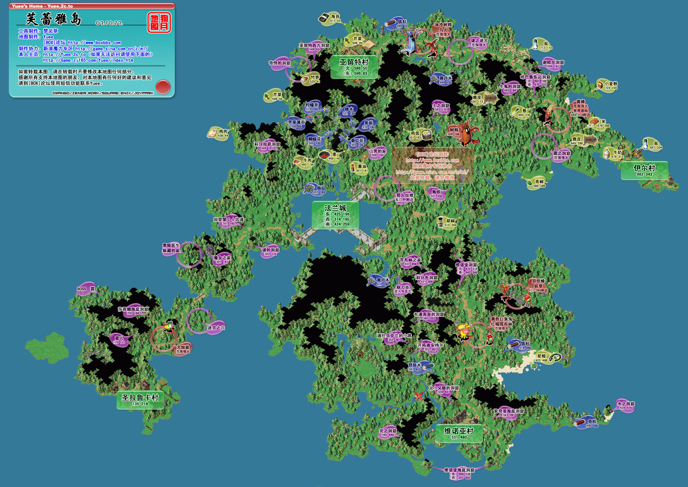 芙蕾雅岛 魔力宝贝地图