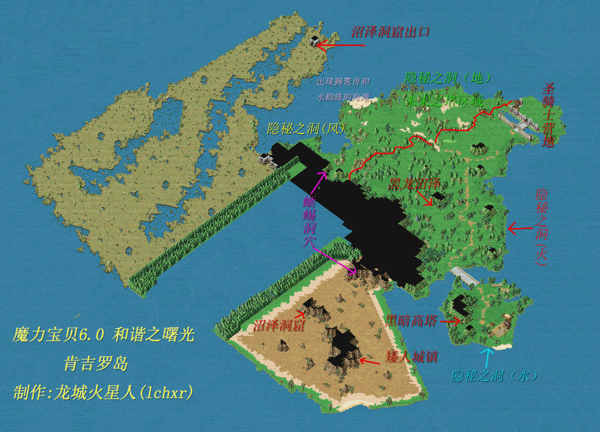 肯吉罗岛 魔力宝贝地图