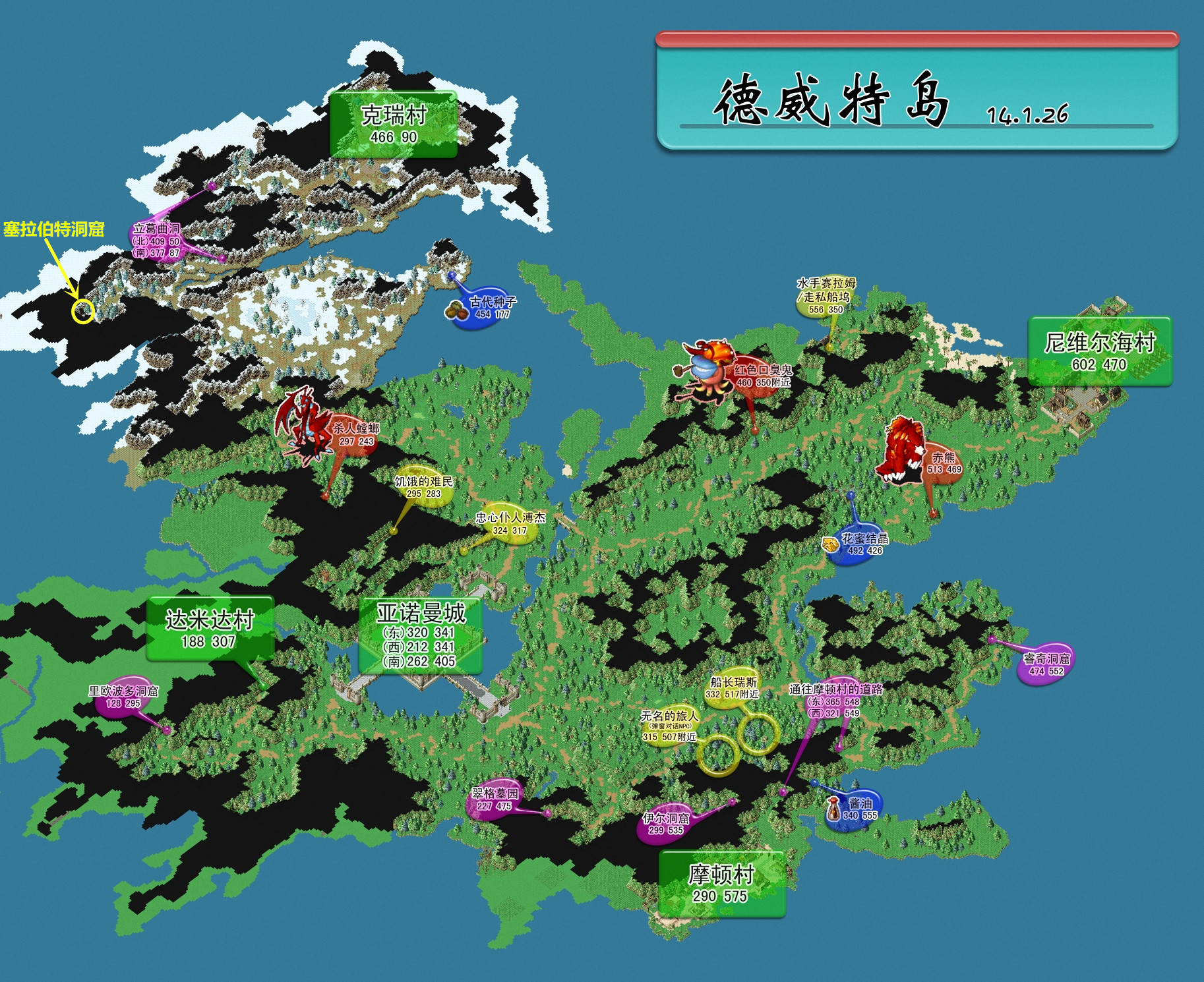 德威特岛 魔力宝贝地图