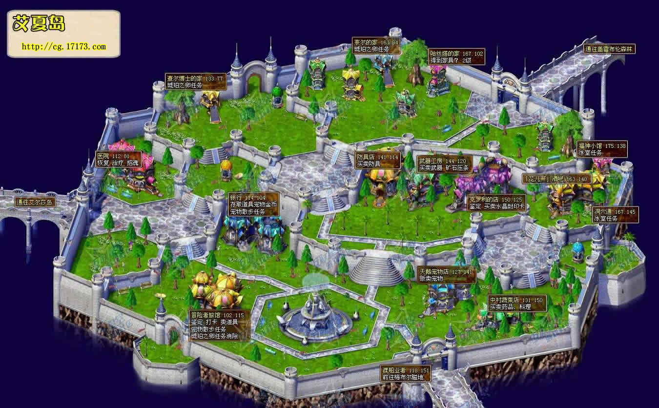 艾夏岛 魔力宝贝地图