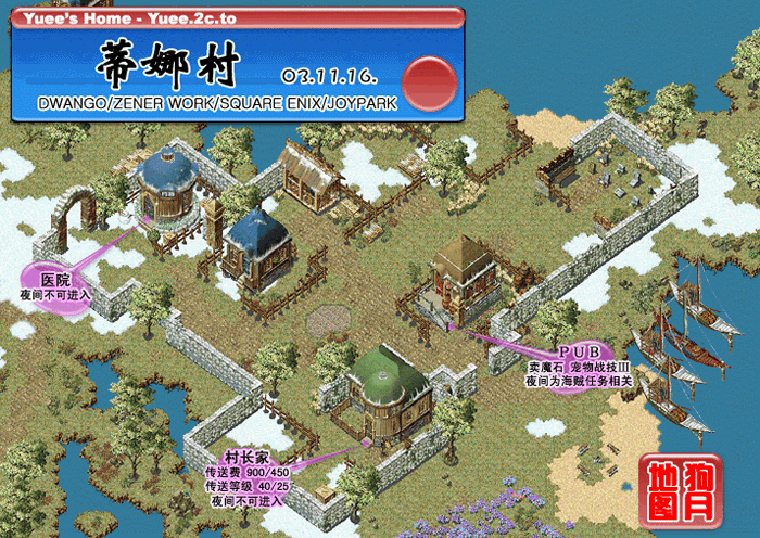 蒂娜村 魔力宝贝地图
