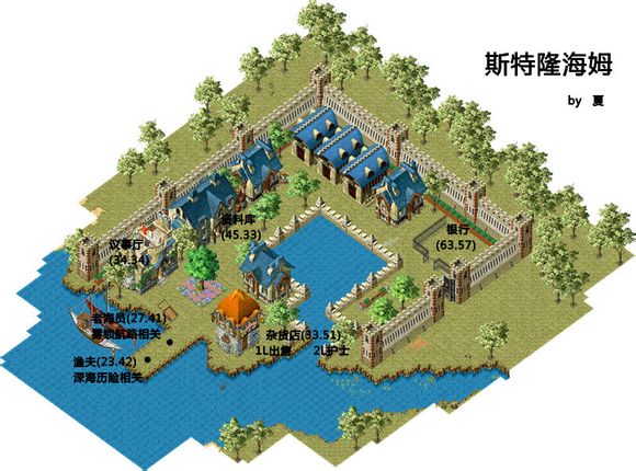 斯特隆海姆城(新城) 魔力宝贝地图
