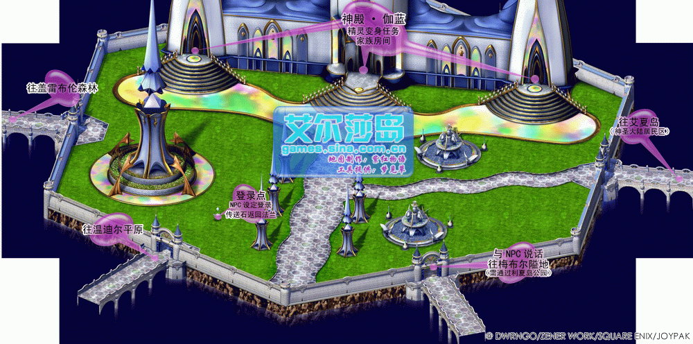 艾尔莎岛 魔力宝贝地图