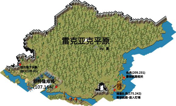 雷克亚克平原 魔力宝贝地图