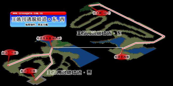 返魂之珠 攻略图片