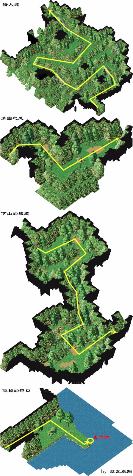 真正的捣蛋者 攻略图片