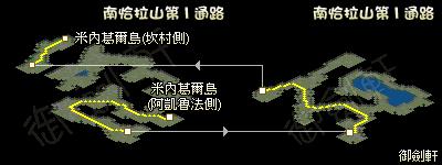路霸阿德基姆 攻略图片
