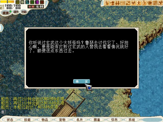 菲鲁瑟团长拯救计划 攻略图片