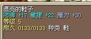 谁说女子不如男 攻略图片