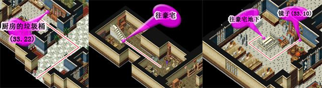 就职咒术师 攻略图片