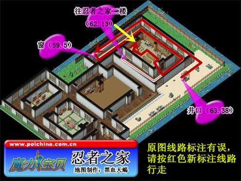 就职忍者 攻略图片