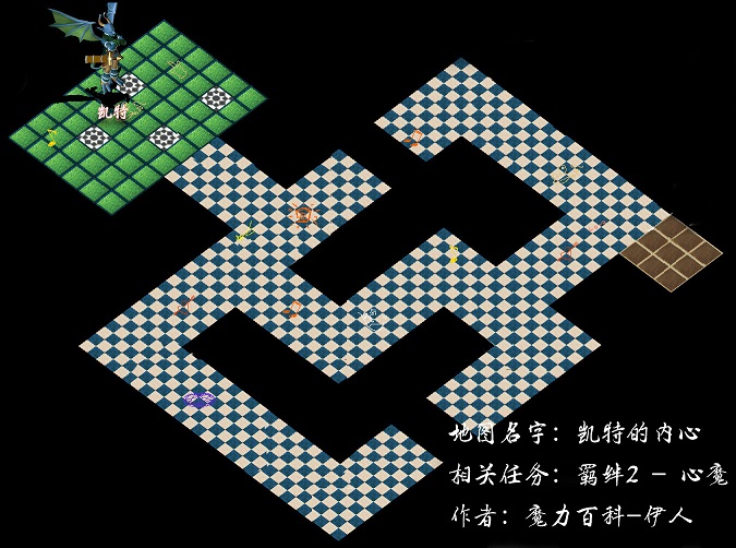 心魔 攻略图片