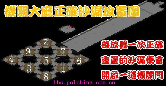 错过的承诺 攻略图片