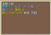 孤儿院走失宠物事件 攻略图片