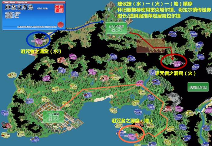 盲目之龙 攻略图片