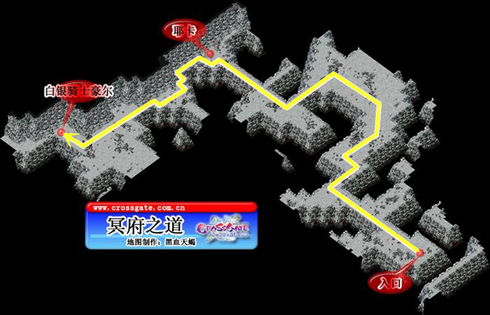 盲目之龙 攻略图片