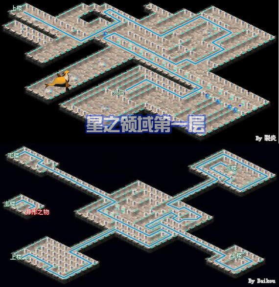 神域的使者 攻略图片