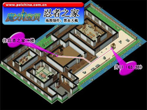 就职忍者 攻略图片
