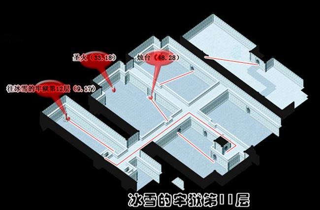 冰雪的牢城 攻略图片
