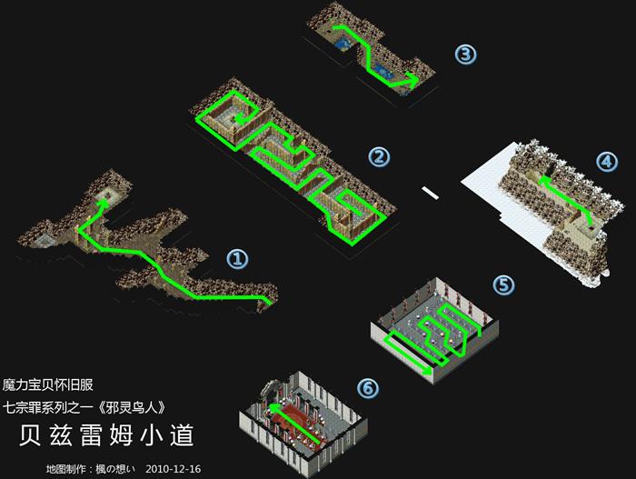 传说中的勇者 攻略图片