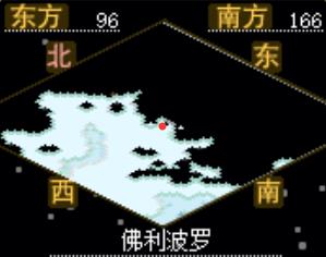 冰雪的牢城 攻略图片