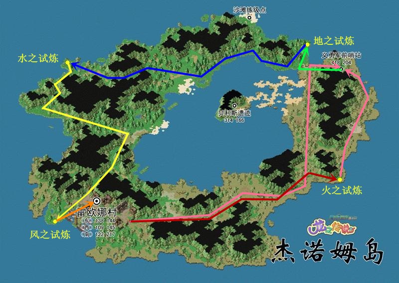 龙之试炼 攻略图片