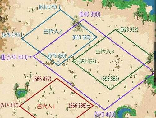 加纳的蝎子克星 攻略图片