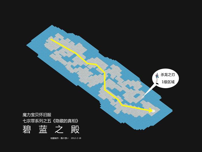 隐藏的真相 攻略图片
