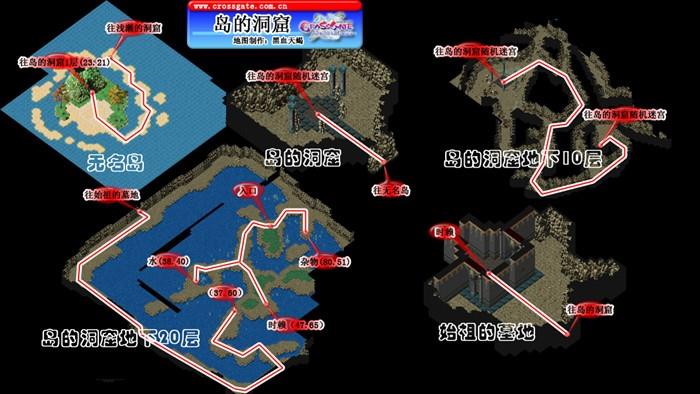 始祖之墓 攻略图片