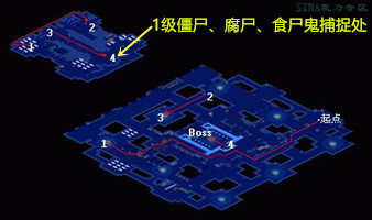 诱拐事件 攻略图片