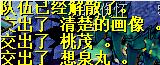 就职仙人 攻略图片