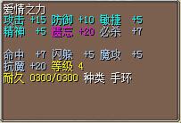 爱情仪式 攻略图片