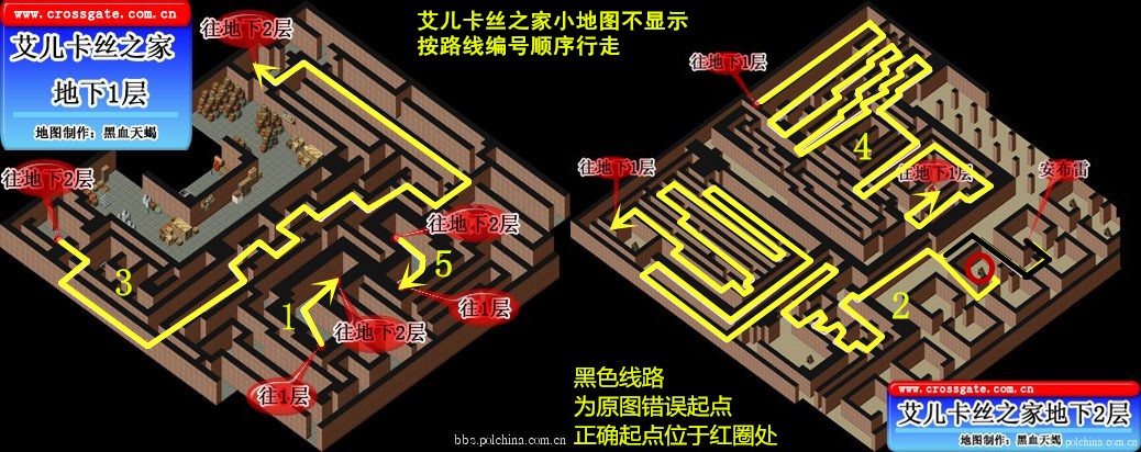 沉默之龙 攻略图片