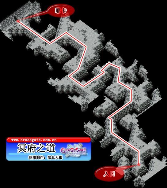 失翼之龙 攻略图片