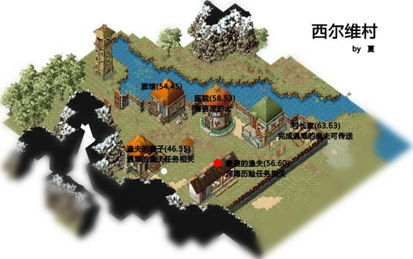 遇难的渔夫 攻略图片