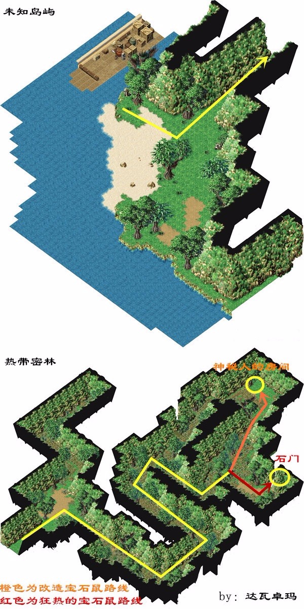 真正的捣蛋者 攻略图片