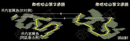 路霸阿德基姆 攻略图片