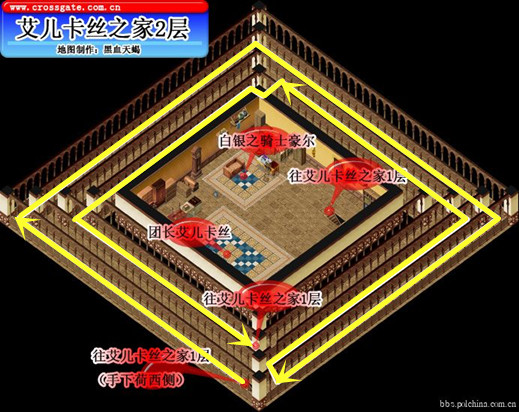 沉默之龙 攻略图片